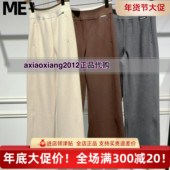加厚绵羊毛直筒裤 真我永恒2025冬装 新款 2544C15107吊牌899