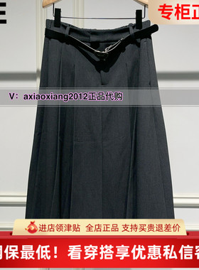 MEFOREVER真我永恒2024冬款半裙2441C33004吊899
