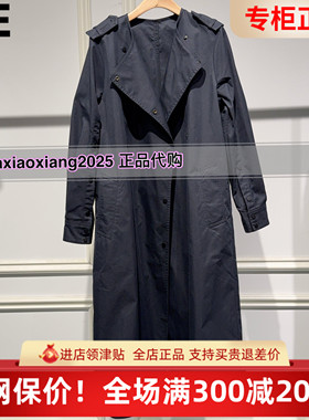 MEFOREVER真我永恒2026春装风衣2612A43017吊牌1799