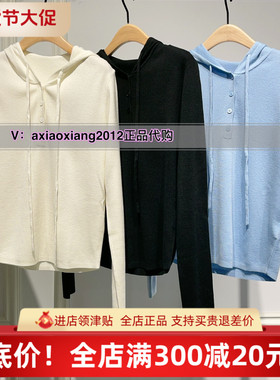 真我永恒2024冬季新品女士纯色连帽毛衣毛衫2441B62025正品吊899