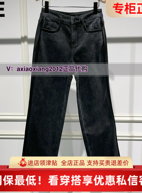 MEFOREVER真我永恒2024冬款加绒牛仔裤微喇长裤2442C24061吊699