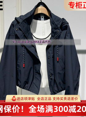 ME FOREVER真我永恒2025春款外套2516A21103吊1199