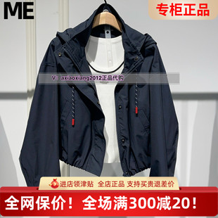 外套2516A21103吊1199 FOREVER真我永恒2025春款