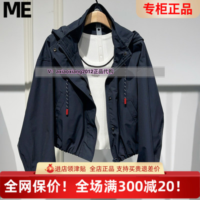 ME FOREVER真我永恒2025春款外套2516A21103吊1199