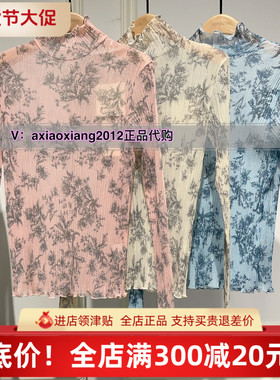 真我永恒2024冬季新品薄款修身打底T恤女上衣2441B52030正品吊499