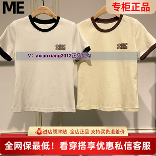 ME FOREVER真我永恒2025夏短袖T恤2525B21102吊499