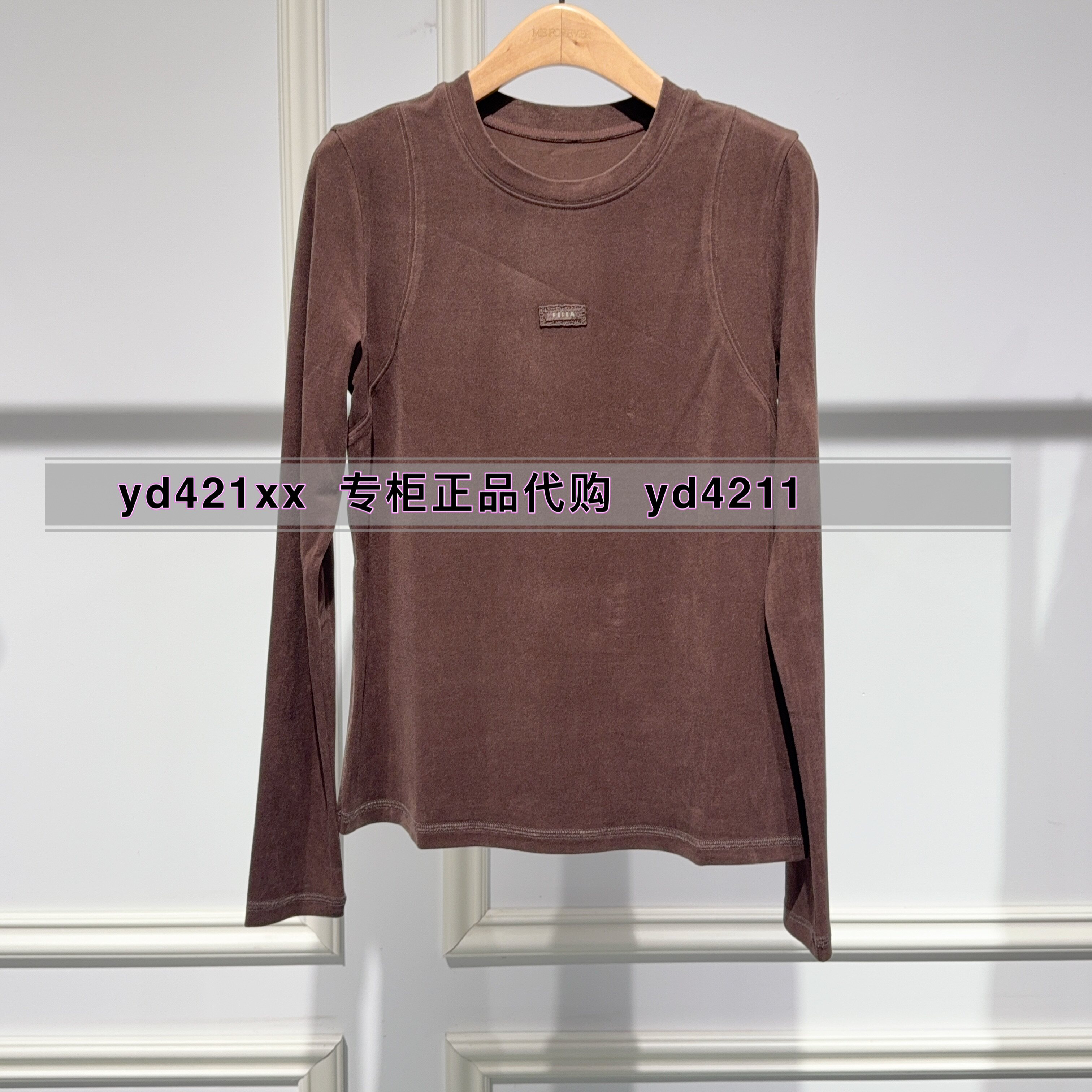 MEFOREVER真我永恒2026冬装新款磨毛打底T恤2641B22413吊牌499