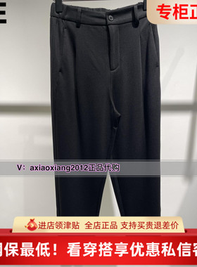 ME FOREVER真我永恒2024秋显瘦哈伦裤2432C14138吊799
