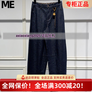 MEFOREVER真我永恒2026春款镰刀裤休闲裤2614C24076吊牌799