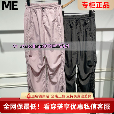 ME FOREVER真我永恒2025夏水洗裤2521C15004吊699