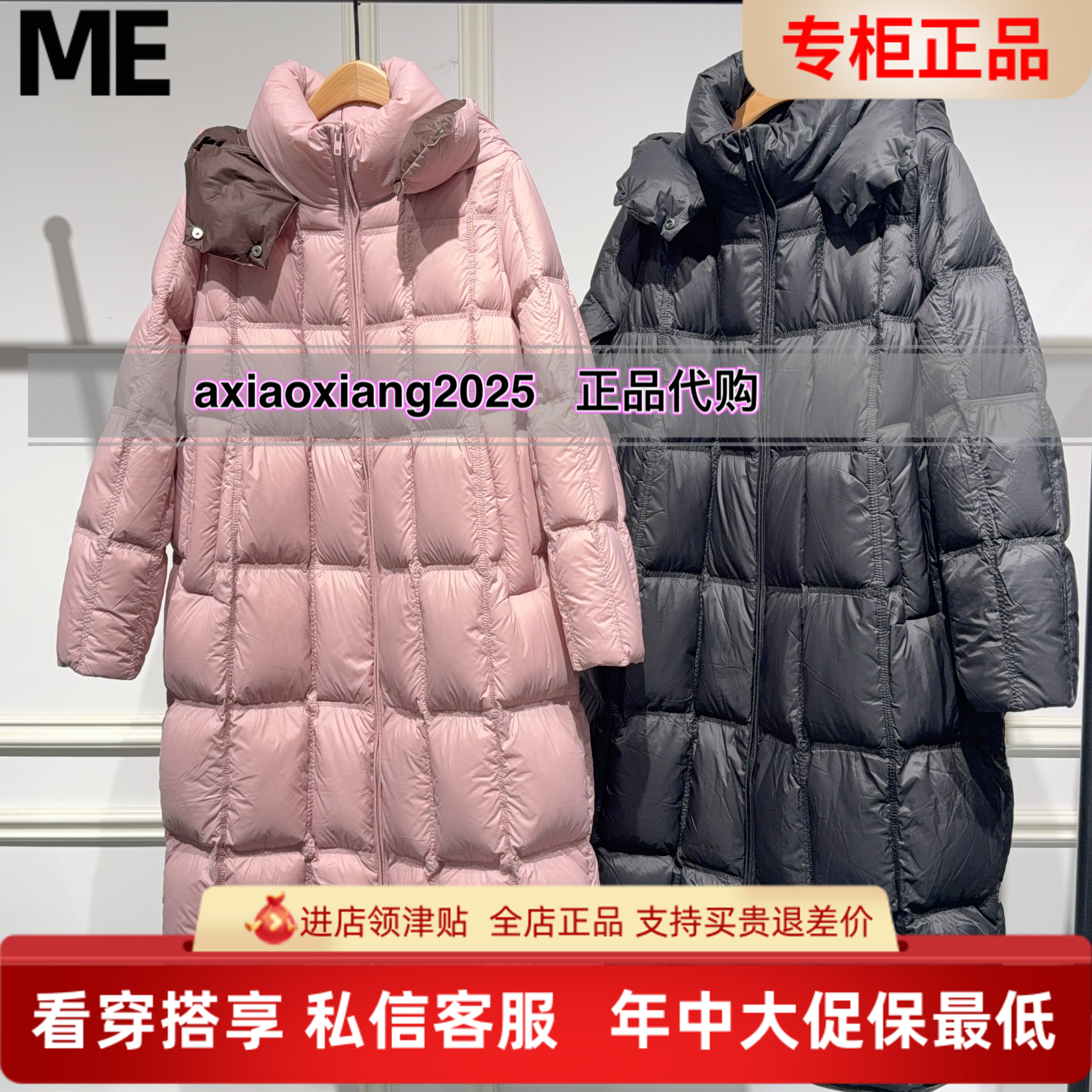 真我永恒2025冬装新款羽绒服外套2544A73105吊牌2999