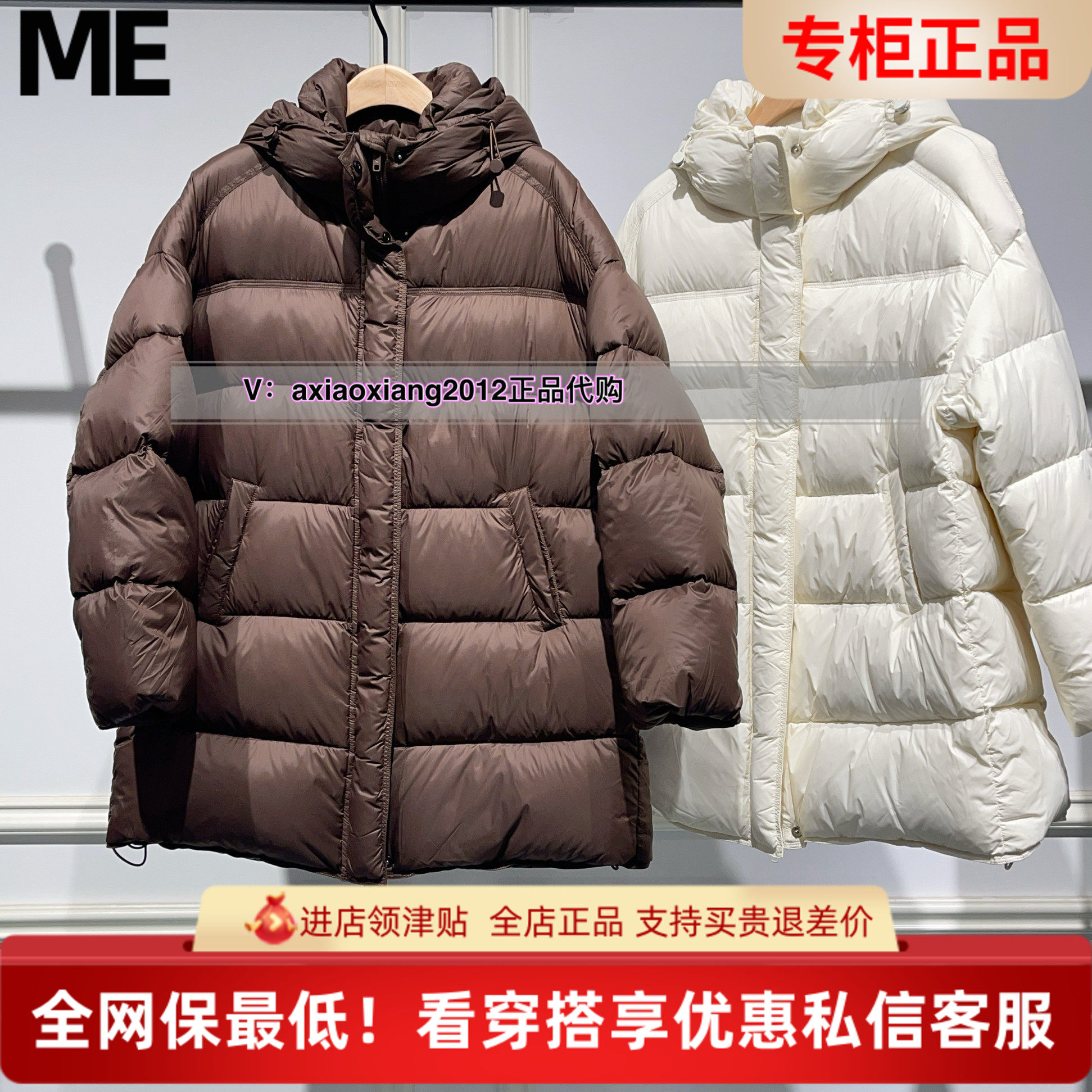 真我永恒2024冬东北抗寒加厚羽绒服中长款面包服2443A73118吊2599