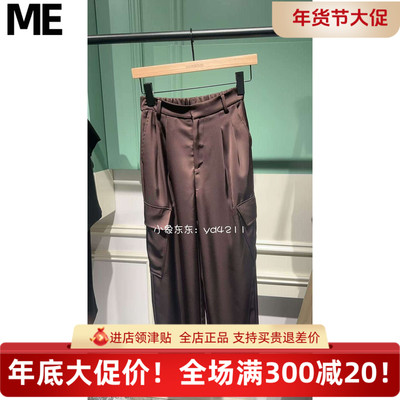 真我永恒2025夏季新品女士松紧腰休闲裤2525C15103正品吊699