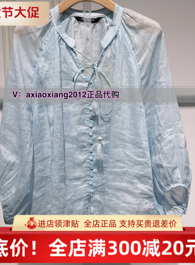 ME FOREVER真我永恒2025夏100%苎麻小衫2526B42139吊899