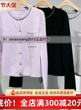 真我永恒2024冬季新品圆领100%绵羊毛毛衫女2441B65012正品吊999