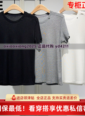 MEFOREVER真我永恒2026夏装新品打底T恤短袖9622B22133吊牌299