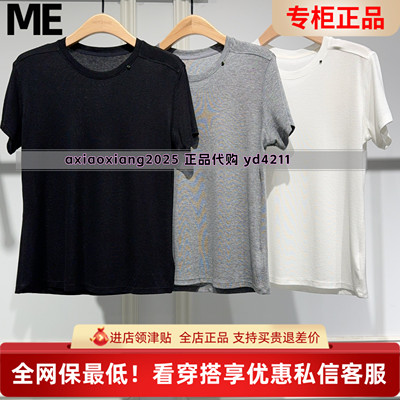 MEFOREVER真我永恒2026夏装新品打底T恤短袖9622B22133吊牌299