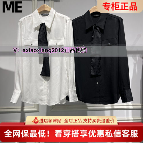 MEFOREVER 真我永恒2024秋装新款衬衣2435B42202吊699