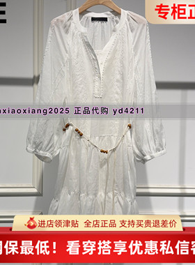 ME FOREVER真我永恒2026夏装新款连衣裙两件套2626D12238吊牌1599