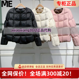 真我永恒2025冬装 无领羽绒服2544A71097吊牌1999 新款