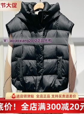 MEFOREVER真我永恒2024冬款羽绒马甲厚款2442A72079吊1799