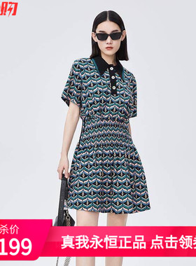 真我永恒2023夏季连衣裙2321D11113吊1199