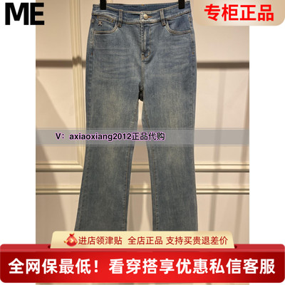 ME FOREVER真我永恒2024秋蓝色小微喇叭牛仔裤2432C25136吊799