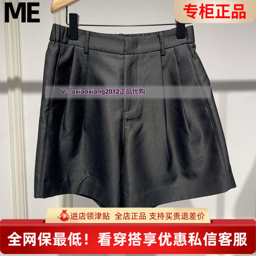 ME FOREVER真我永恒2025春款短裤2514C11059吊599