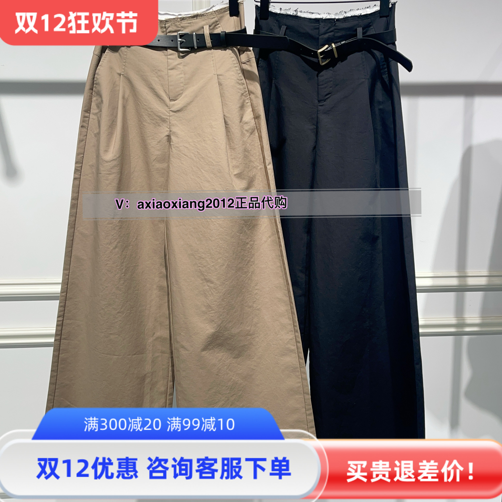 ME FOREVER真我永恒2025夏水洗裤2522C15034吊899