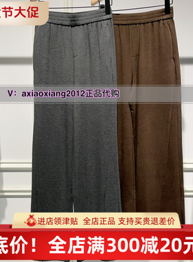 真我永恒2024冬季新品女松紧中腰休闲直筒裤2441C15018正品吊899