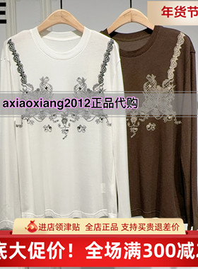 真我永恒2025冬装新款绵羊毛亲肤打底 2541B22001吊牌499