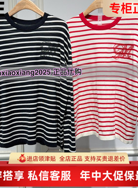 MEFOREVER真我永恒2026春装新款条纹针织衫2612B62025吊牌799