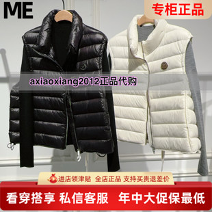 真我永恒2025冬装新款羽绒服马甲9541A72025吊999