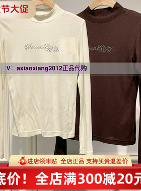 MEFOREVER真我永恒2024冬款高弹力半高领打底衫2442B22086吊599