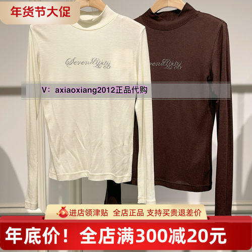 MEFOREVER真我永恒2024冬款高弹力半高领打底衫2442B22086吊599