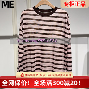 2534B62086 透气条纹T恤 吊牌699 新品 MEFOREVER真我永恒2025秋装