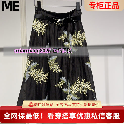 ME FOREVER真我永恒2026年女夏装新款半身裙2621C33116吊899