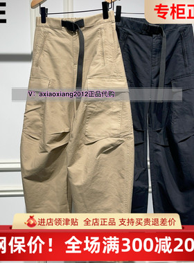 MEFOREVER真我永恒2025春款休闲裤2513C15050吊899