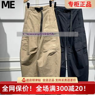 MEFOREVER真我永恒2025春款 2513C15050吊899 休闲裤