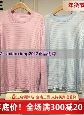 MEFOREVER真我永恒2025秋装新款针织衫2532B62028吊999