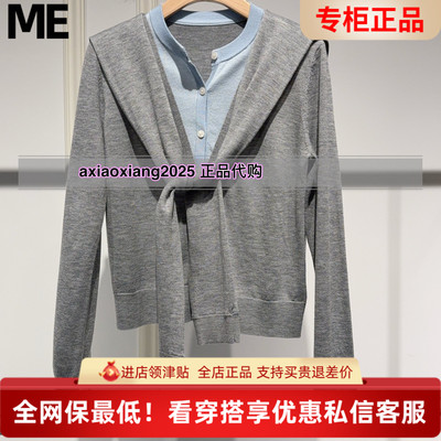 MEFOREVER真我永恒2026春季新款针织衫2612B65022吊牌899