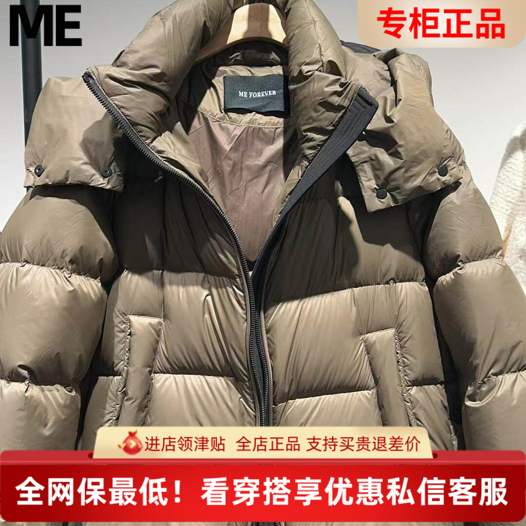 真我永恒短款羽绒服连帽