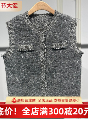 ME FOREVER真我永恒2025春款毛马甲2512B64031吊799