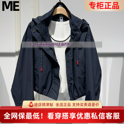 ME FOREVER真我永恒2025春款外套2516A21103吊1199