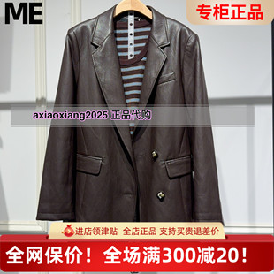 MEFOREVER真我永恒2026春装 咖色皮衣2613A32037吊1599 新款
