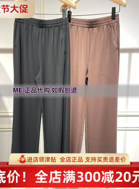 ME FOREVER真我永恒2024秋直筒长裤2431C15115吊牌699