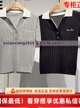 MEFOREVER真我永恒2026夏装新款翻领针织短袖2622B62124吊牌699