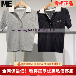 MEFOREVER真我永恒2026夏装新款翻领针织短袖2622B62124吊牌699