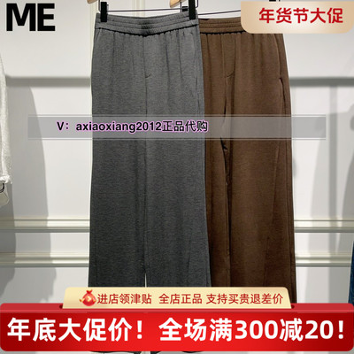 中腰真我永恒长裤直筒