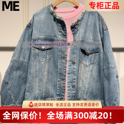 ME FOREVER真我永恒2025春款牛仔外套2513A22052吊1399
